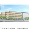 千成町にできる義務教育学校「（仮称）南校」の正式名称が「豊中市立庄内よつば学園」に決定したみたい