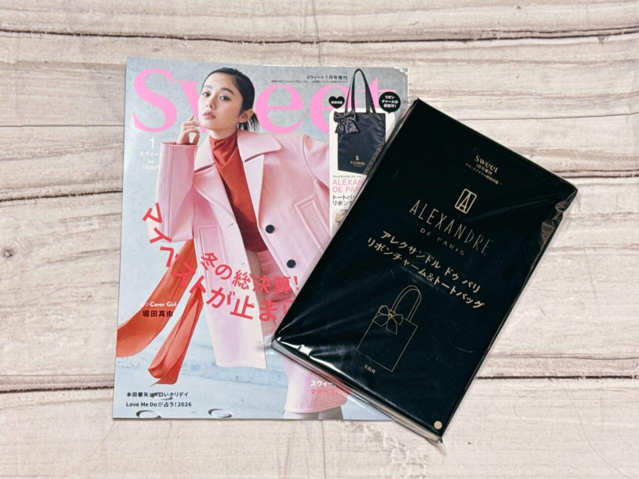 上品でおしゃれ！アレクサンドル ドゥ パリの「トート＆チャーム」付録