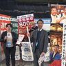 初任給、何に使った？71％が引き上げの中…昭和から令和まで使い道のアレコレ