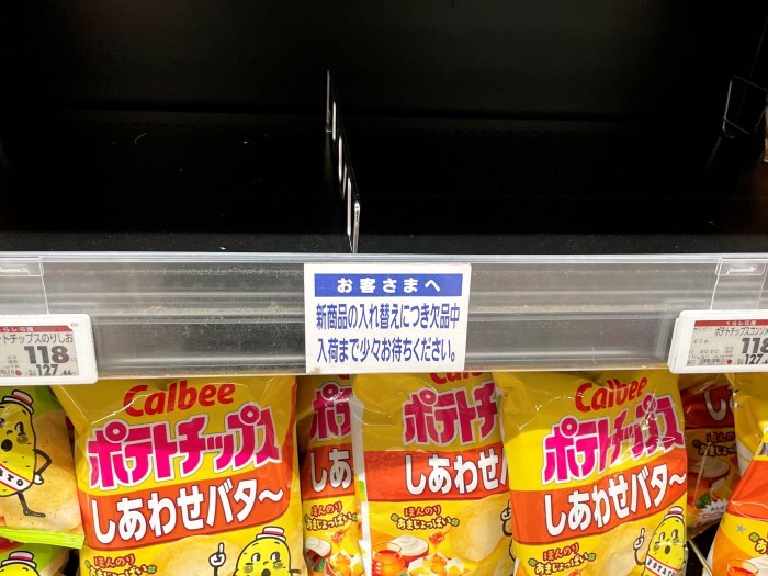 未開封開封品　カルビー79年　山本（広島）②　V2　美品　レアブロック 未開封開封品 カルビー79年 山本（広島）② V2 美品 レア