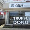 大分市牧に『TRUFFLE