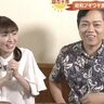 【三山ひろしのさんさん歩】母は土佐酒アドバイザーで娘は弾き語り！昭和ブギウギ食堂「のらくろ」