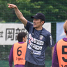 4連敗中の藤枝MYFC、辛い時期をどう乗り切るか「やることをやっている選手のところに、最後ボールは転がってくる！」須藤大輔監督がコメント