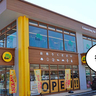 【開店】いろいろ売ってて買取は何でもOK！？幸町・立川通りぞいのセカンドショップ『マイエコリング