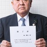 犯罪被害者に寄り添う　ボラ養成講座を修了・橘さん