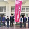 下瀬谷中　ピンクで｢いじめ反対｣　生徒会が賛同呼びかけ