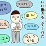 夫の育休が終わったと思ったら、まさか…【育児なめてました日記シーズン2