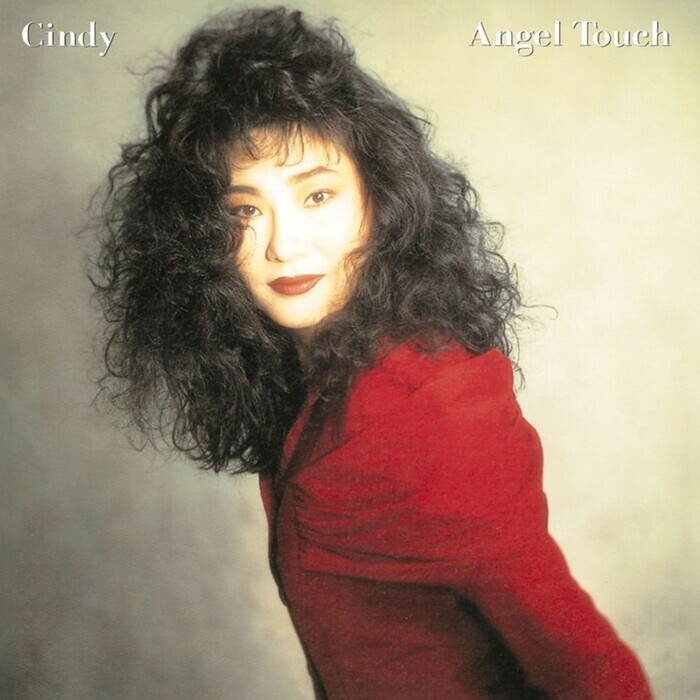 中山美穂 シングルレコード 15枚セット シティポップ Cindyと中山美穂の密接な関係！90年代シティポップの名盤が