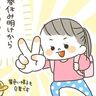 ７歳＆小学２年生になりました～♪[10年ぶりに出産しました#336]