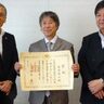 かな文字で日本芸術院賞受賞の書家　高木厚人さん（船橋市出身）