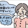 退院後の不安[ハハになった日