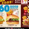 超お得！「ウェンディーズ・ファーストキッチン」のポテトが無料でサイズアップ