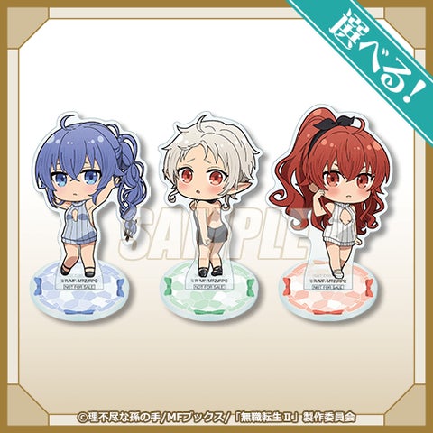 アニメ『無職転生Ⅱ ～異世界行ったら本気だす～』ニットワンピース