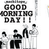 【machitope