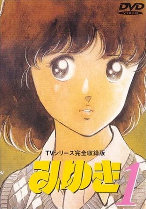 2024人気記事【80年代アニメソング総選挙】みゆき、タッチ 2024人気記事【80年代アニメソング総選挙】みゆき、タッチ