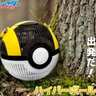 ポケモンの虫かごシリーズ第四弾　高性能ボール「ハイパーボール」が登場