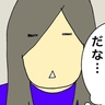 「意地悪そうだな…」施設へ引っ越した母。すぐに平和な日々が訪れるわけもなく