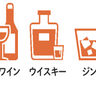 断食中でもアルコールが楽しめる！お酒との上手な付き合い方とは！？【専門家がしっかり教える