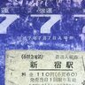 父の財布から出てきた〝とんでもないもの〟に12万人震撼　「マジでとんでもねぇ」「ずーっと入ってたんですか」
