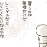 成人式の振袖、どうする？[10年ぶりに出産しました#297]