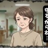 「守るからね」母の物忘れが増えた夏。病院で知った現実と私の寄り添いの決意【体験談】