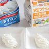 【調理師が解説】ホイップクリームと生クリームの違いは？見た目や特徴を比較