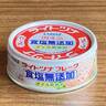 切ってのせるだけ。【いなば公式】の「ツナ缶」の食べ方がひんやり系ウマい