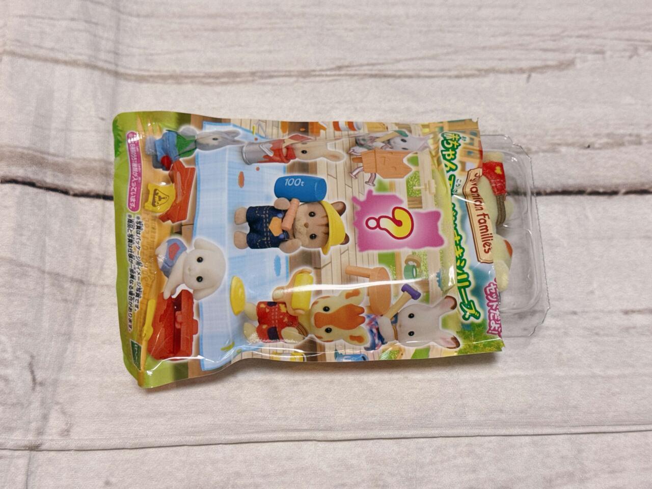 ＃シルバニアファミリー　値下げしました 10-② 大量 シルバニアファミリー 冊子｜Yahoo!フリマ（旧PayPay