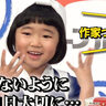 ＜ロング＞子役・永尾柚乃が大人顔負けの抱負　井戸田「作家ついてる？」とツッコミ　『カトキチさぬきうどん』新CM発表会