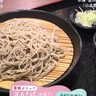 【信州そば処