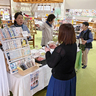 郡山市「郡山やすらぎ温泉」で、ひょうたんランプなど素敵なハンドメイド作品の数々を楽しむ
