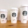 【検証】「スタバはどのサイズを頼んでも量は一緒」という動画が出回る