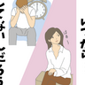 「70代でも性欲はある」「妻が応じてくれない」中高年男性たちの「性事情」とは【体験談】