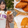 揚げたてのコロッケはトロトロカレー風味！牧野本町「内藤牛豚肉店」はその場で揚げてくれるスタイル【枚方コロッケツアー】