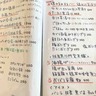 堀金にオープンした『旬彩食堂