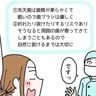 ハラハラ歯の話〜生まれた時から歯が生えていた息子〜（後編）[ハトコのドタバタ育児日記#83］