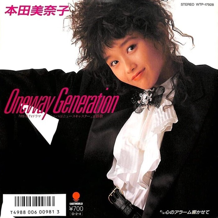 レビュー高評価アイテム特集｜ファッション通販 歌姫 本田美奈子のデビューから40年！80年代はミュージカルじゃ 邦楽