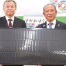 相模原市×ＰＸＰ　公共施設で実証実験　軽くて曲がる「太陽電池」