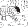 朝イチ更新！4コマ漫画『かりあげクン』地面の落ち葉になぜか感謝…!?