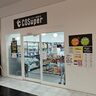 大分駅のコストコ再販店『COSuperアミュプラザ大分店』が閉店するみたい