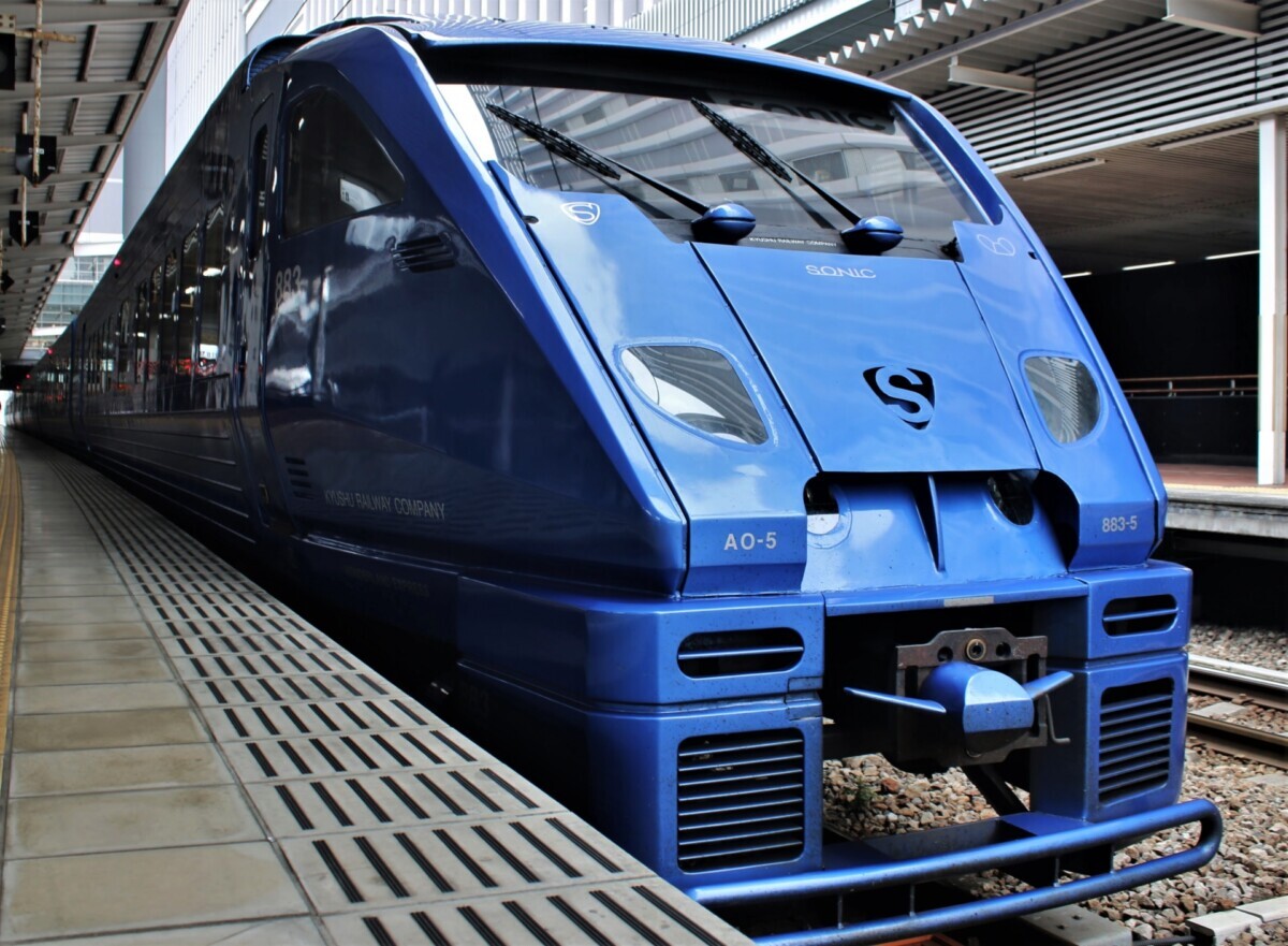 朽網駅特急ルート誕生記念セット 朽網駅特急ルート＞誕生記念 100人限定で記念証・記念品を