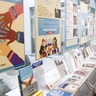 国際平和関連の本を展示