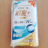 香りつき「トイレットペーパー」を長持ちさせる簡単テク「もう適当にあけない…」「香りが続く！」