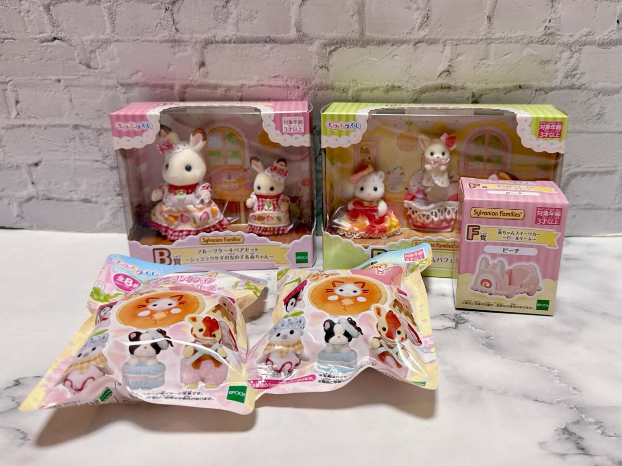 ファミマ×シルバニア最新グッズのかわいさが凄いことに…！5点
