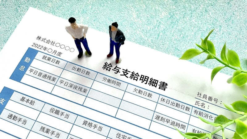 セガが初任給を10％アップし33万円に　報酬・働き方改革も同時に進め、人材獲得を強化 - Yahoo! JAPAN