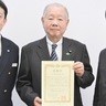 ２年間無火災を達成　谷本連合自治会