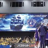 横浜ＢＣ　５月のホーム戦で優待　横浜ＢＵＮＴＡＩが会場