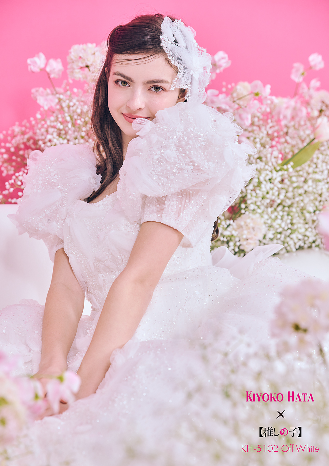 ジャイ子　ウエディングドレス　お値段交渉大歓迎 ヒロイン気分全開！【推しの子】夢と憧れがギュッとつまった