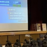 多摩中学校　「闇バイトに注意」　多摩中央警察署員が講演