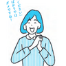 職場で嫌な顔をされないために！相談したい・教えてもらいたい時の言い方は？【好かれて人間関係がラクになる！